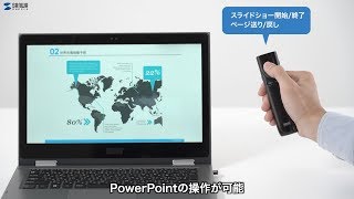 [タイマー付きプレゼンテーションマウスの紹介]