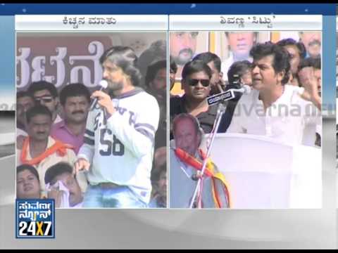 shivarajkumar