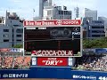 Yokohama BayStars vs Tokyo Yakult Swallows 2007/9/17(1)