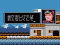 full playthru of the hitler no fukkatsu - top secret, the japanese bionic commando for the nes. this version includes full-on nazi regalia, hitler being called hitler instead of the ambiguous title of 