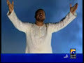 Mein Tau Punjtan Ka Ghulam Hoon by Dr Amir Liaquat Hussain