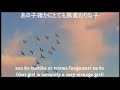 Belle( Japanese  Translation) NEW VERSION!