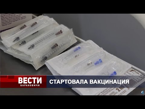 Вести Барановичи 08 октября 2025.