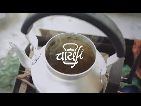 Chakra Tea-A tea kettle that generates Wi-Fi