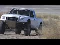 prerunner