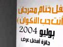 Wesal media group ???? ???? ????????