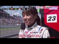 ＳＵＰＥＲ　ＧＴ＋ 2019年8月11日 190811 【真夏の戦い！スーパーＧＴ第５戦富士　ＧＴ５００決勝】