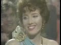 Emma Thompson Up For Grabs 1985