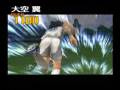 PS2 CAPTAIN TSUABASA BGM NISHIKIGAOKA HIRADO