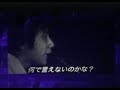 Arashi:-TIme- Niji fancam (nino solo)
