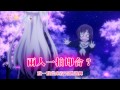 │MY 101綜合台│一起來跳よさこい『花舞少女』