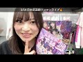 【SR】宇咲 #ババババンビ 2024-02-29 20時