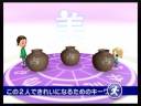 Wii Channel : Fortune Telling Channel (2/2) - きょうとあしたの占いラッキーチャンネル 後編