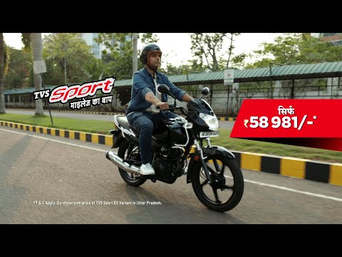 TVS Sport Self Start-Mileage Ka Baap