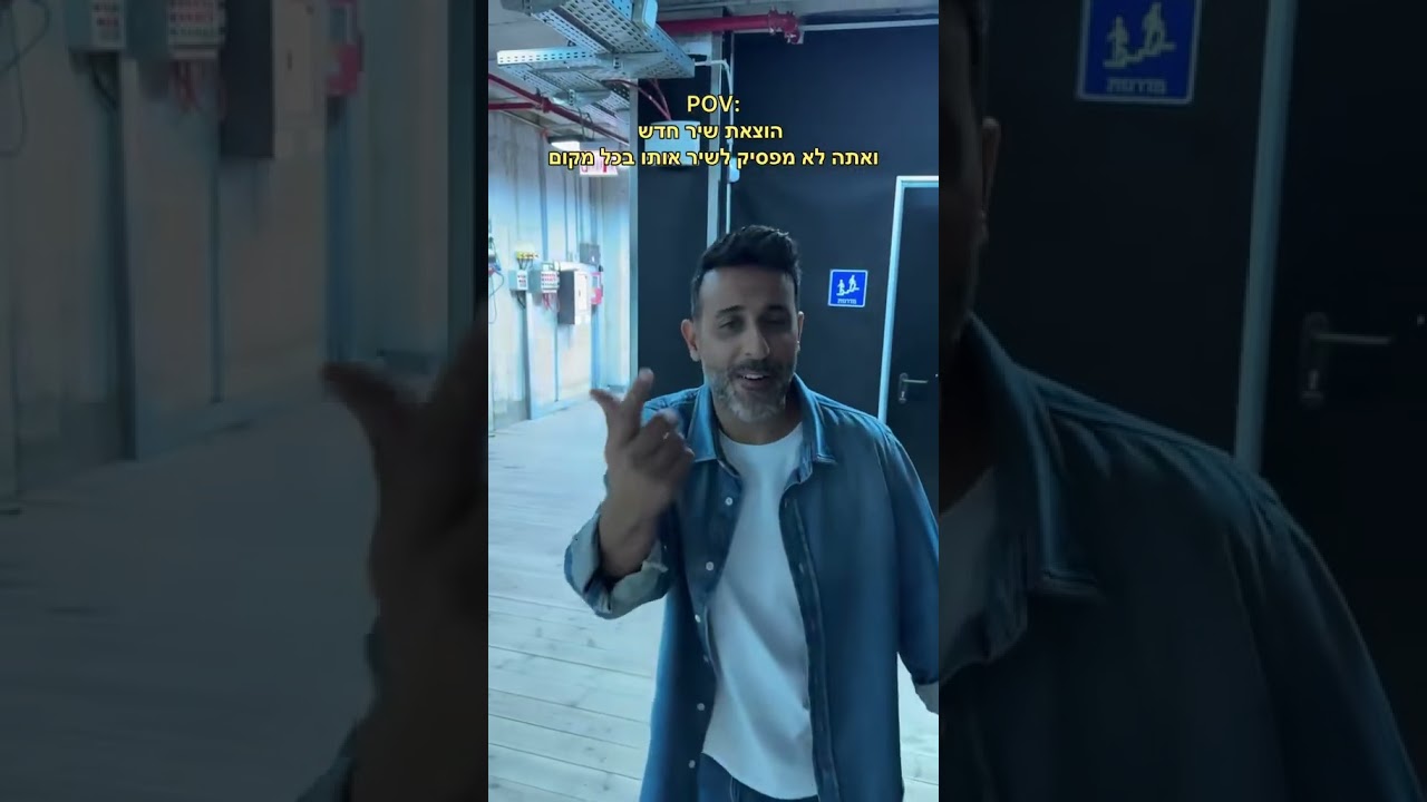 בסוף אני תימני מה נעשה