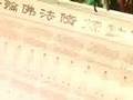 PHAP LUAN CONG - Dieu` khi' luyen cong chua tri benh tat