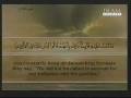 Al-Baqarah recitation with translation by Al-ajmy(Part 4)