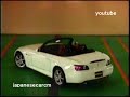 body type : DC2 & AP1narrator : toru furuya《HQ version》http://youtube.com/watch?v=esPsHEAvygg&fmt=18