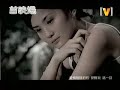 twins mv mo si ke mei you yan lei