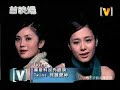 twins mv mo si ke mei you yan lei