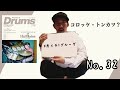 YouTube 動画ポップアップ再生