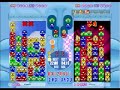 ぷよぷよフィーバー 13連鎖セカンド17連鎖  超連鎖尾 