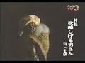 パペットTV 3