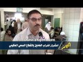 استمرار اضراب العاملين بالقطاع الصحي الحكومي