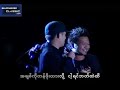 Main KaLa- Yelay,Feat- C Thu Lwin (One man live show) Main KaLa- Yelay,Feat- C Thu Lwin (One man live show)