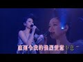Kary Ng ??? - ?????? (MTV) Kary Ng ??? - ?????? (MTV)