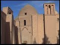 Mosque of Nain - نایین (Iran / ایران )