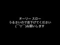 オーリーHOWTOです( ´ ▽ ` )ﾉ