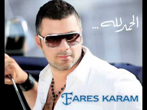 Fares Karam - Tale3 La Jeddak Manzou3