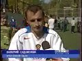 2006 european amputee football  soccer  championships