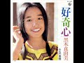 スター誕生！昭和50年（1975）3月25日発売。