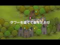 pixel-junk-monsters-japanese-trailer.html