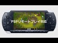 Pixel Junk Monsters (Japanese Trailer)