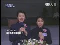 Click here to watch this video 20120225《衲履足跡》守戒慎心正念修身