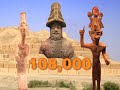 The Sumerian King List: Antediluvian Kings