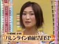 森下 千里動画