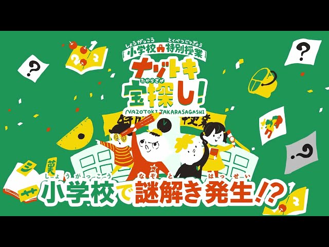 サムネイル画像