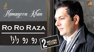 Pashto Best Song  Ro Ro Raza  Hamayoon Khan  Tang 