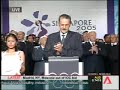 IOC - Singapore 2005