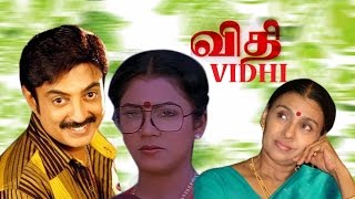 Vidhi  Tamil Full Movie  Sujatha Mohan  Jaishanka 