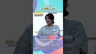 [문화마을 이구(29)가기] 기획안 작성