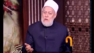 الفقه الإسلامي (الطهارة) ج2 | أ.د. علي جمعة