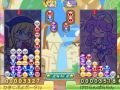 【ニコ生大会】3DS ぷよぷよ!! 通ルール大会 ベスト4&決勝 20130504 ぷよぷよ