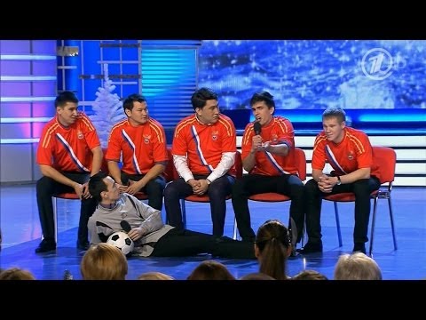 КВН Камызяки - Сборная России по футболу смотрит Олимпиаду