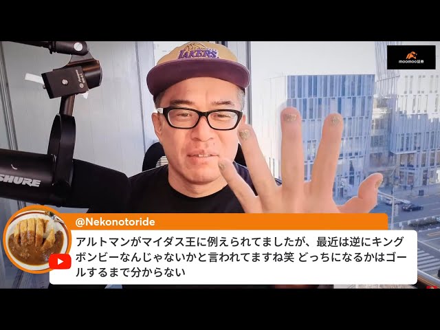 田端信太郎が「トランプ氏の認識能力に懸念、言動は笑えないレベル」と指摘