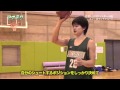 【アオテク】ー3ポイントシュートー辻 直人(...